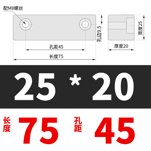 尚风模具S82A模脚垫模块片支撑柱压条耐磨锁挤限位安全扣红色