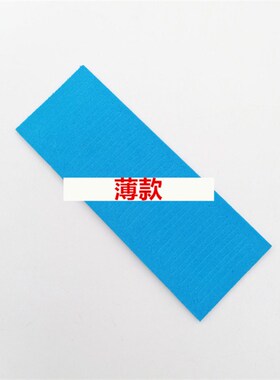超C级叶片泡沫海绵红色蓝色海绵耗材叶片锁螺丝刀泡沫棉泡沫条