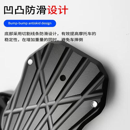 新款加厚加大电动车脚撑垫增高铝合金踏板摩托车单车边撑单支改装