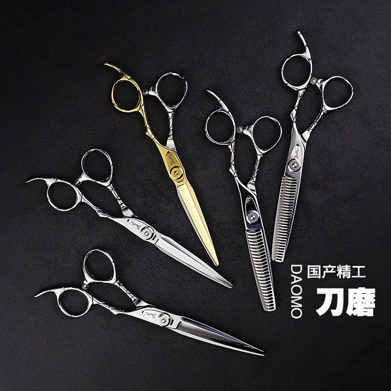 DaoMo花纹美发剪刀 雕花6寸手型综合刀女士无痕 男士打薄牙剪刀磨