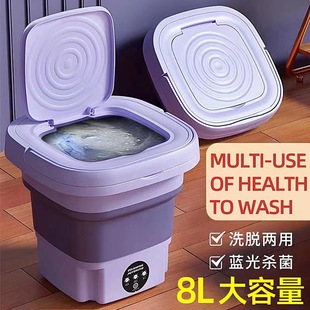 machine折叠全自动内衣裤 Fully washing mini 袜洗衣机 automatic
