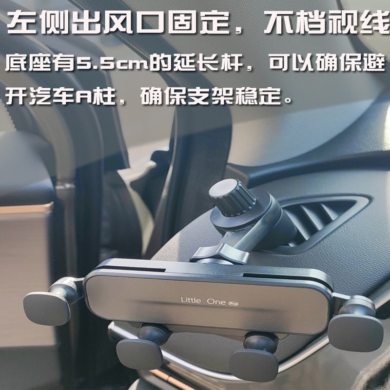 适用沃尔沃S60xc60v60v40S80L手机支架车载导航支撑架电动防抖动