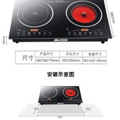 MeiKK美恺双灶电磁炉嵌入式 一体灶家用爆炒大功率 双头电陶炉台式