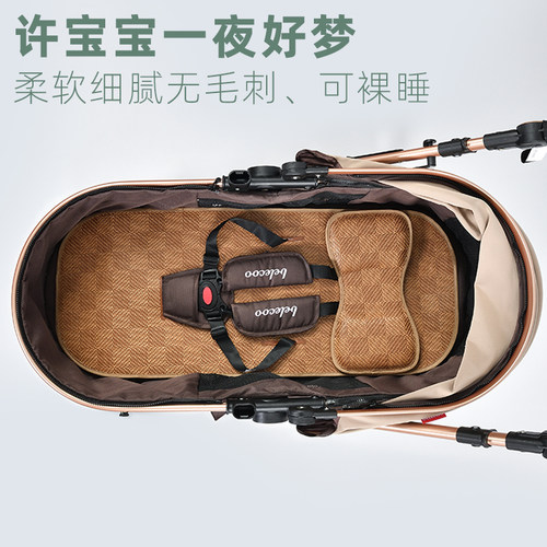 婴儿车凉席垫通用防滑夏季宝宝推车坐垫儿童手推车透气藤席童车席
