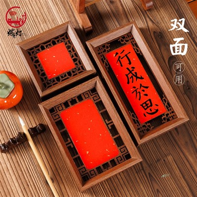 2025燃灯创意木质镂空中国风摆件万年红相框宣纸福卡写福字红纸手