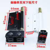 铝合金阳台厨房隔断玻璃大折叠门地滑轮静音下轨地轮万向轮合页件