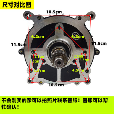 电动三轮车电机60v1000W72v48v1200瓦多孔通用孔直流无刷差速电机