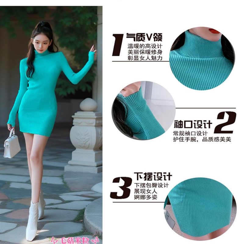 秋冬天配大衣的内搭针织连衣裙女秋冬气质修身包臀高领加厚毛衣裙