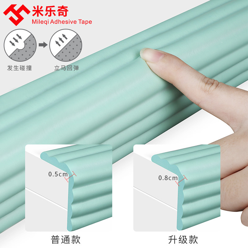 泡沫条长条海绵密封条玻璃桌子防撞条收口条门缝门窗封边防撞贴