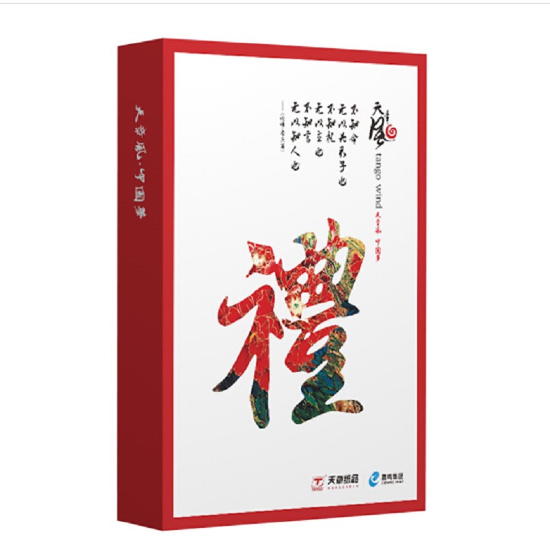 天章风a4打印纸复印纸500张/包整箱包邮打印纸70g80克A4白纸草稿图片