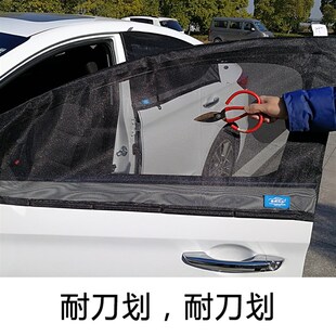汽车车防蚊纱窗东风AX7 580磁吸防虫网蚊帐 AX4菱智车窗用风光560