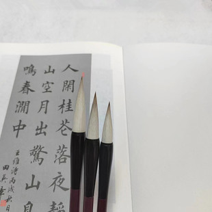 狼羊书画兼毫毛笔大楷中楷高考艺考专用笔杨文明笔庄国画行书楷书