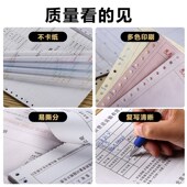 定制带孔票据混凝土送货单预拌砼发货单物流托运单汽车维修凭证住