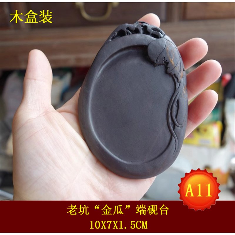 掌中宝匠人手造精品小楷书法工笔画笔添便携旅行天然石眼端砚台