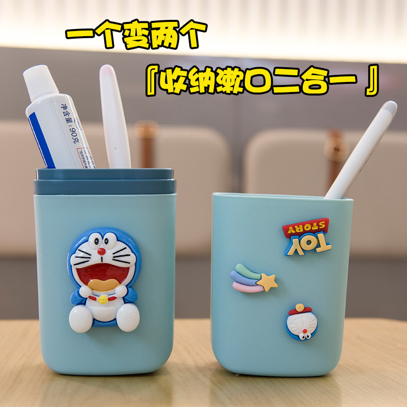 卡通便携旅行洗漱杯牙刷盒情侣套装可爱牙刷牙膏收纳桶漱口牙杯子,家庭/个人清洁工具,洗漱杯,淘宝优惠券,粉丝福利购,淘宝优惠卷