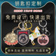 金属亚克力照片订制定做二维码 广告卡通钥匙扣锌合金定制logo双面