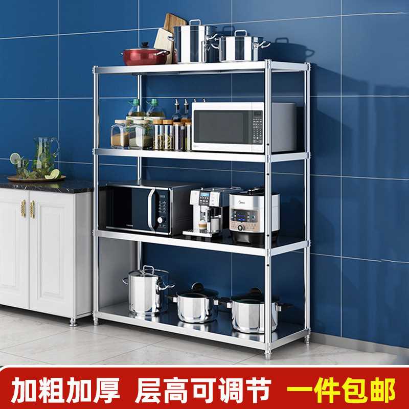 不锈钢厨房置物架落地多层收纳架浴室收纳整理架家用储物架子