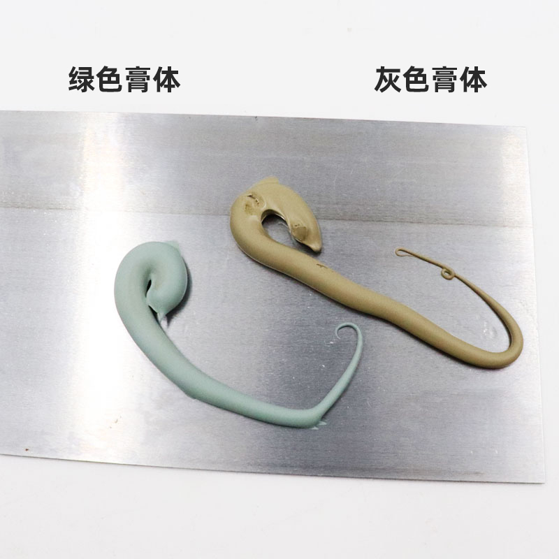 汽车原子灰腻子填眼灰钣金灰快干固化剂刮痕修补腻子膏汽车泥黄灰