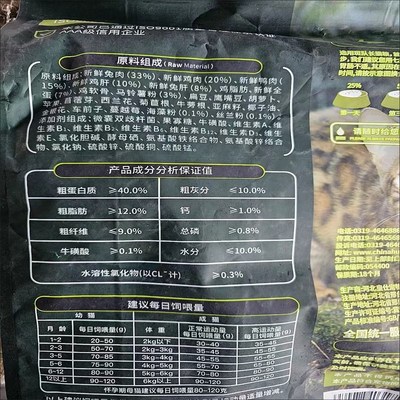 斑队长兔肉猫粮2.5斤冻干肉松无谷粮成猫幼猫奶通用型10斤5斤多拼