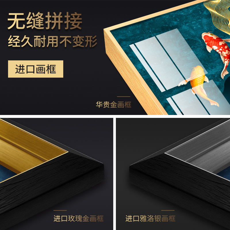 卧室装饰画主卧床头挂画轻奢九鱼图客厅壁画温馨欧式浪漫房间单幅图片