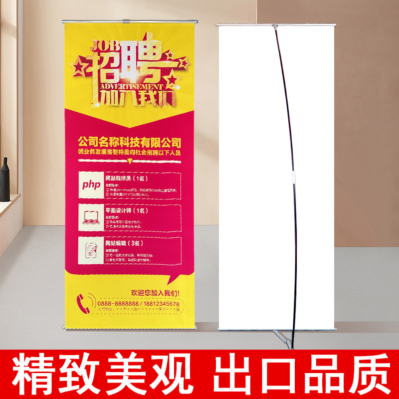 L型展架立式落地式广告牌展示牌易拉宝定制门型立牌海报设计制作图片