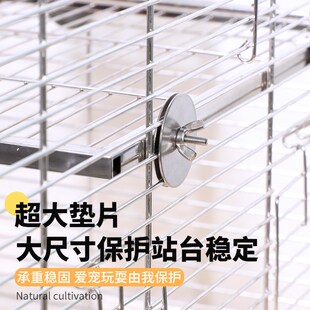 鹦鹉站架玄凤凯克不锈钢站台休息网架鸟站架站杆鸟笼配件用品大全