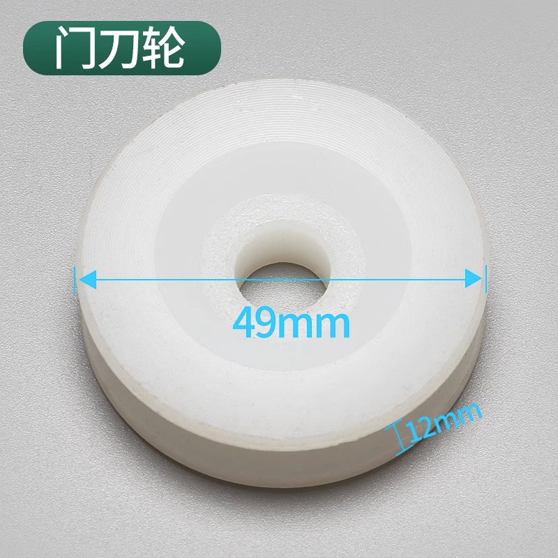 蒂森电梯门刀/轿厢轿门门刀/西尔康门机门刀开门装置/电梯配件