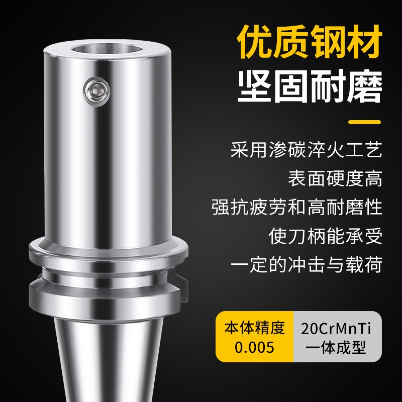 微调精粗镗头刀柄BT50-LBK5/6加长镗孔刀柄加工中心镗头连接柄