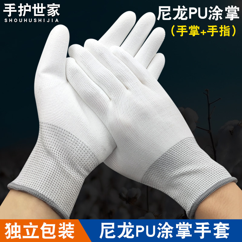 防静电碳纤维PU涂指手套涂掌浸胶防滑耐磨无尘劳保工作业尼龙手套