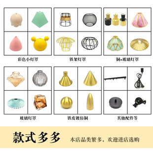 壁灯灯臂灯竿灯杆灯饰配件 DIY灯 设计更换架子 卧室过道北欧简约