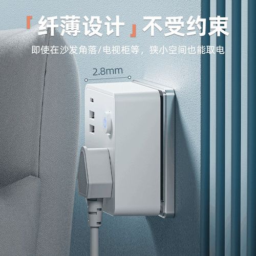 【下单立减50】插座带夜灯usb充电一转多插孔墙壁插座转换插头XD