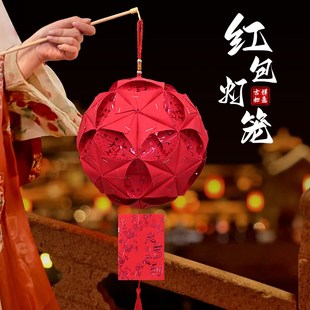 创意圆形手工花球灯笼中秋儿童节幼儿园DIY亲子动手手提红包灯笼