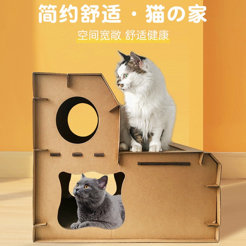 大胖商店 得酷瓦楞纸diy猫房双层阶梯组合猫屋猫别墅猫抓板猫窝