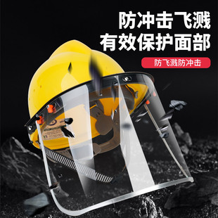 电焊防护罩安全帽面罩焊工专用防护面罩防烤护全脸焊帽头戴式面