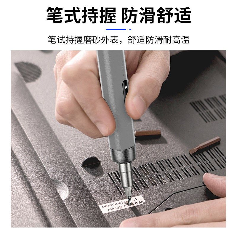 鹿仙子38合一电动螺丝刀充电式强磁笔记本电脑家用拆装机维修工具