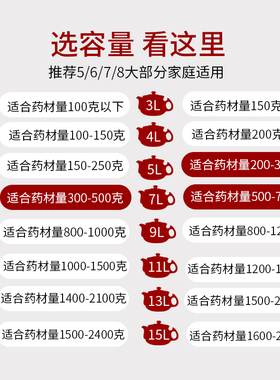 2L3L4L5L7L8L10L12L13L15升分体熬药壶预约定时中药壶陶瓷煎药壶