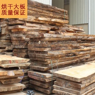 淘积木实木板大板餐桌面板楼梯踏板吧台板飘窗板榆木松木板定制板