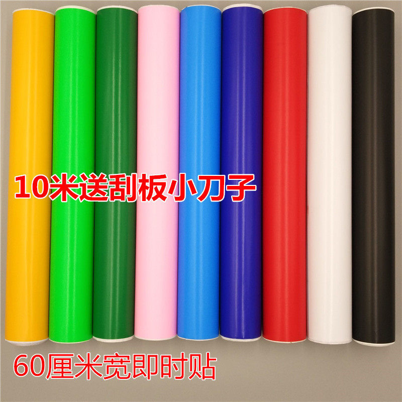 60宽10米加厚不干胶纸壁纸自粘卧室玻璃贴广告贴纸pvc防水即时贴,家居饰品,软装墙贴,淘宝优惠券,粉丝福利购,淘宝优惠卷