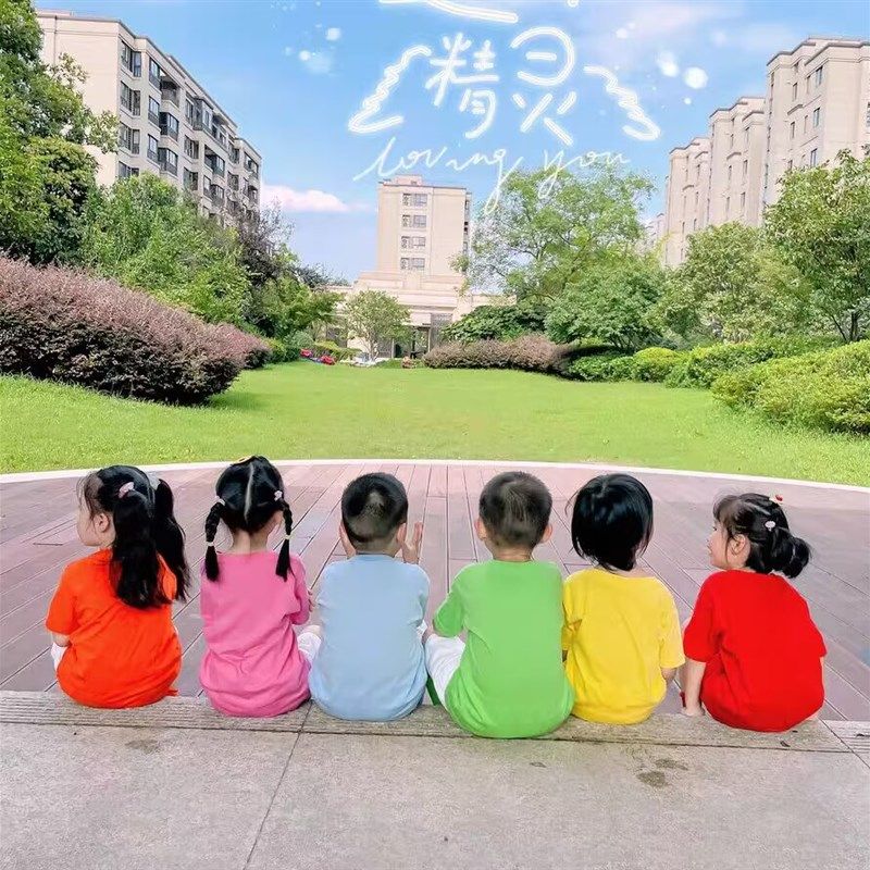 儿童孩子的天空演出服彩色纯棉短袖幼儿新款班服椅子乐舞蹈表演服