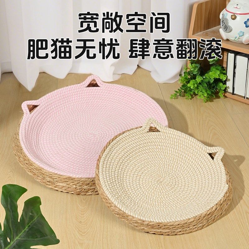 藤编猫窝夏季四季通用凉席猫床猫咪宠物编织夏天睡窝用品大全狗窝,宠物/宠物食品及用品,猫窝/屋/帐篷/沙发,淘宝优惠券,粉丝福利购,淘宝优惠卷