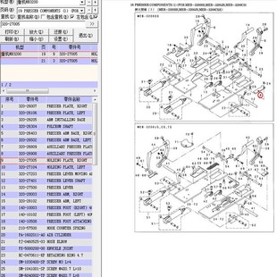 缝纫机3200圆头锁眼机压脚圆头凤眼机压板 140-10102压脚3200齿板