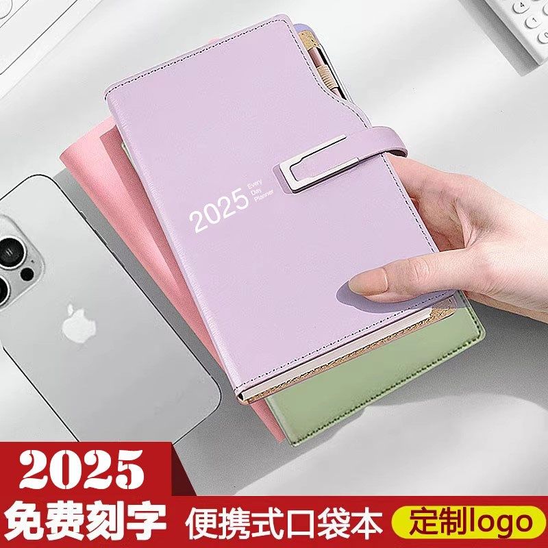 2025日程本便携式A6计划打卡自律效率本学习笔记本子小号免费刻字,文具电教/文化用品/商务用品,手帐/日程本/计划本,淘宝优惠券,粉丝福利购,淘宝优惠卷