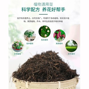 发酵松针营养土酸性腐殖质通用型土花土绿植蓝莓兰科月季牡丹杜鹃