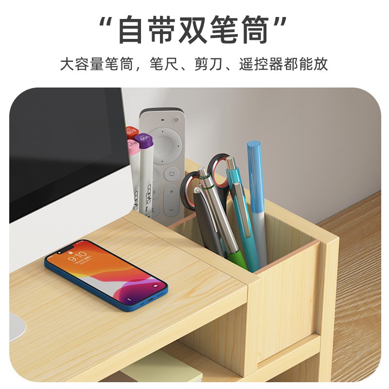 加厚电脑增高架稳固带笔筒显示器显示器支架底座办公室桌面置物架