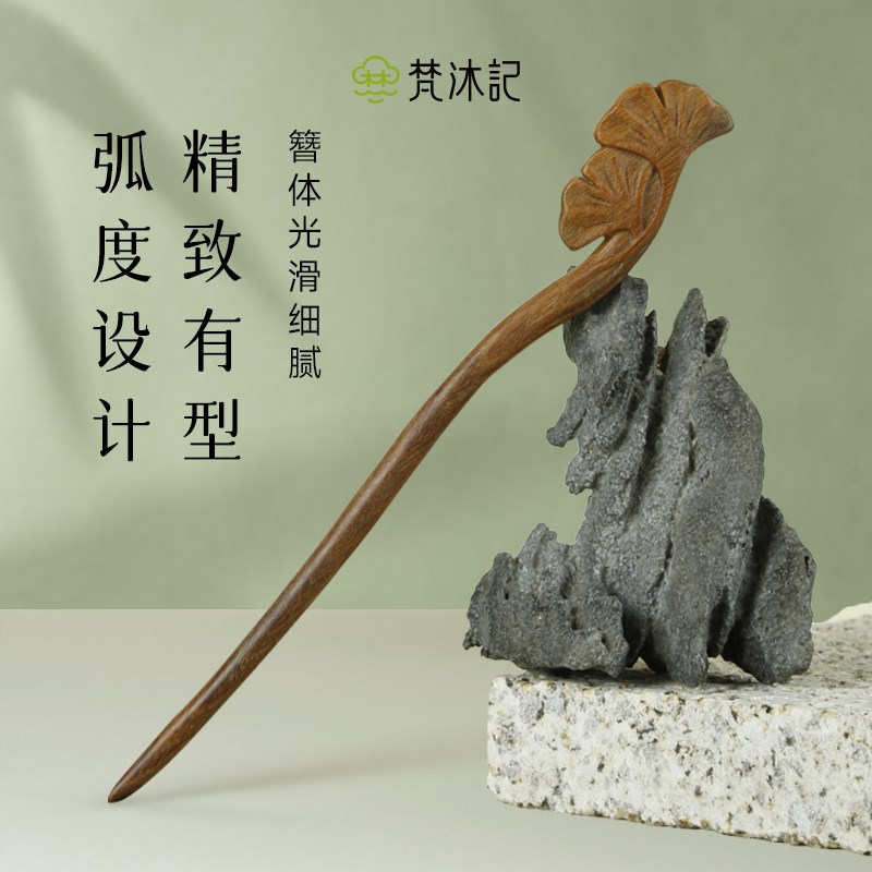 梵沐记木梳礼盒檀木梳子套装送妈妈生日的礼物母亲节送礼长辈实用