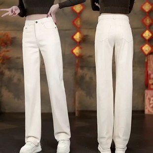 白色牛仔裤子女款春秋2025新款高腰显瘦小个子宽松阔腿窄版直筒裤