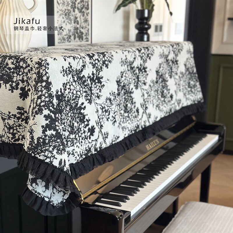 法式钢琴罩新中古风盖巾蕾丝防尘罩半罩全罩钢琴装饰保护罩
