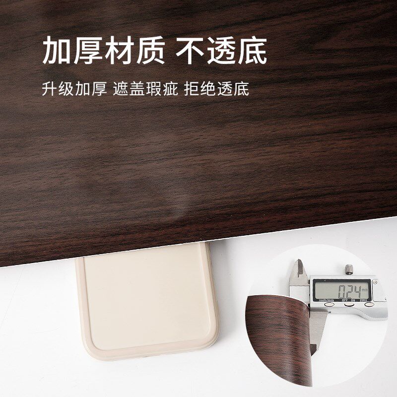 门贴纸木门翻新自粘入户门改色贴膜旧门翻新改造装饰遮丑壁纸整张