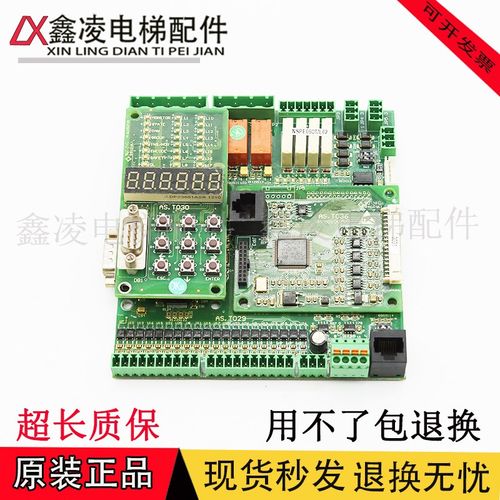 电梯配件/AS.T029 新时达二代一体机A/S380控制柜电梯主板AS.T029