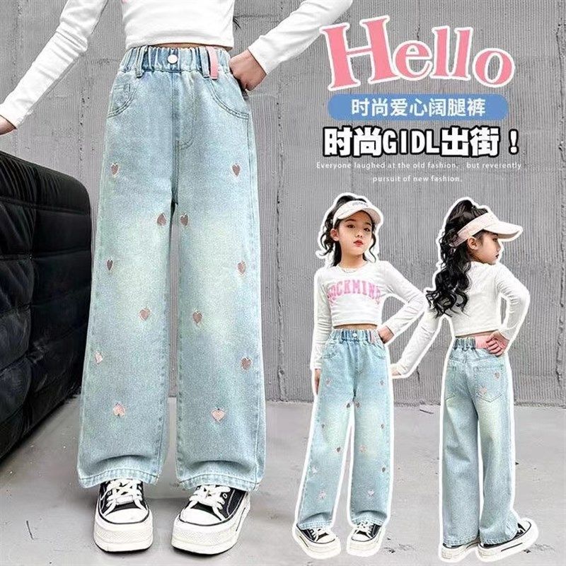女童牛仔裤春秋女大童休闲阔腿裤春季宽松直筒小学生春装儿童裤子,童装/婴儿装/亲子装,儿童牛仔裤,淘宝优惠券,粉丝福利购,淘宝优惠卷